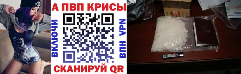 Купить где  Кандалакша  A PVP VHQ 