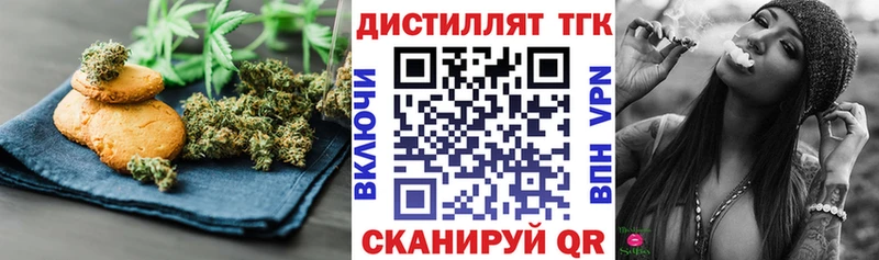 Купить  Кандалакша  Печенье с ТГК конопля 