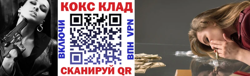 Cocaine Колумбийский  Купить закладки  Кандалакша 