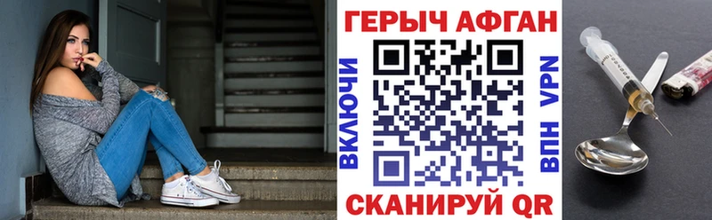 Купить где  Кандалакша  Героин герыч 