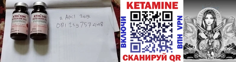 Кетамин ketamine  Купить закладки  Кандалакша 