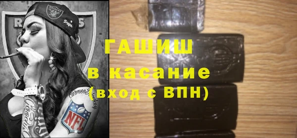 соль ск Карпинск