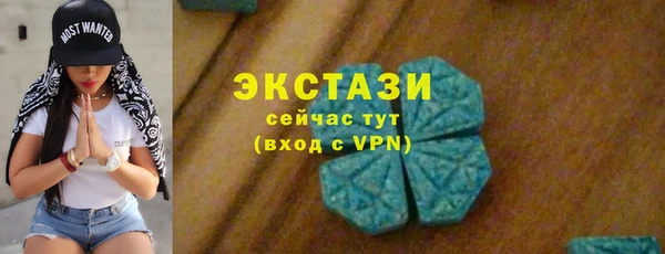 соль ск Карпинск