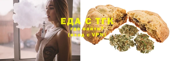 дистиллят марихуана Касимов