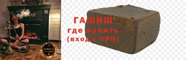 соль ск Карпинск