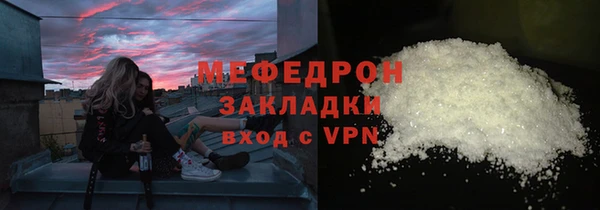 соль ск Карпинск