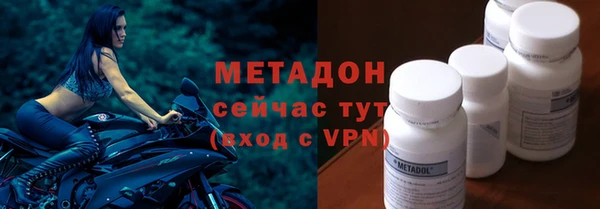 дистиллят марихуана Касимов