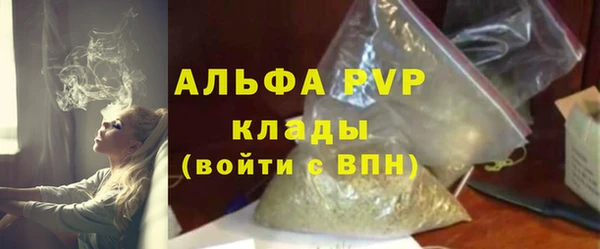соль ск Карпинск