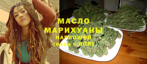 дистиллят марихуана Касимов