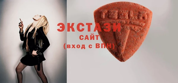 соль ск Карпинск