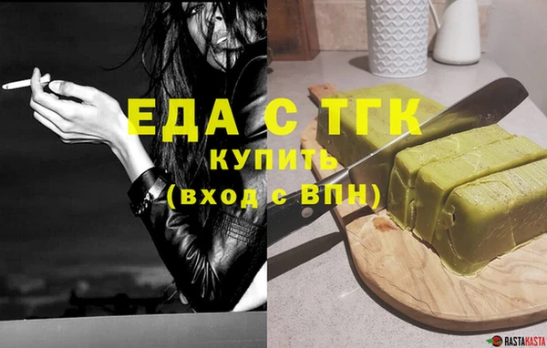 соль ск Карпинск