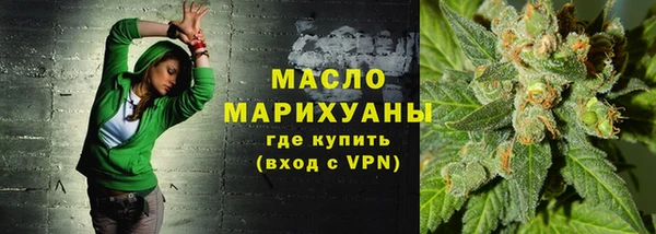 соль ск Карпинск