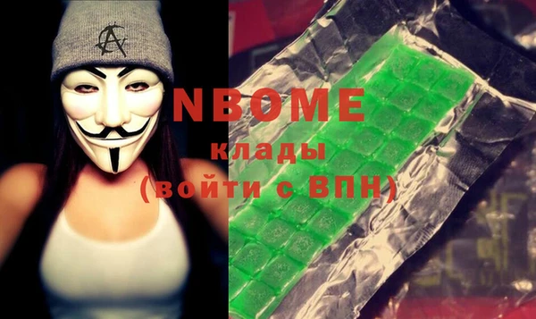 соль ск Карпинск
