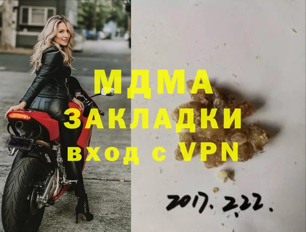 соль ск Карпинск