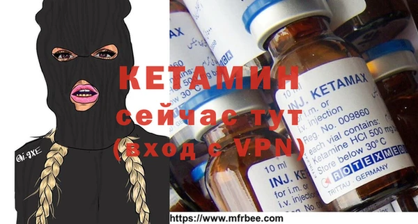 соль ск Карпинск