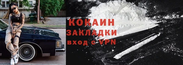 кокаин VHQ Карталы