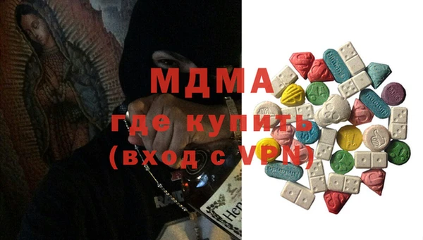соль ск Карпинск