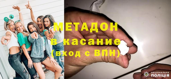 соль ск Карпинск