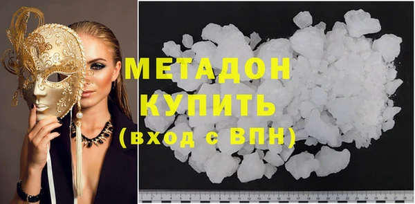 дистиллят марихуана Касимов