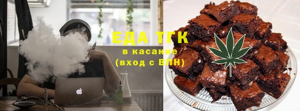 соль ск Карпинск