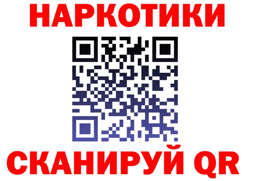 Что такое наркотики нарко площадка Telegram Кандалакша