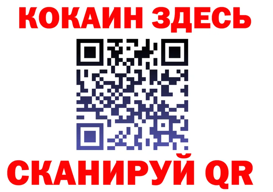 ГАШИШ Ice-O-Lator зеркало это kraken Кандалакша