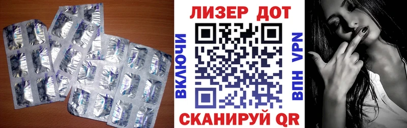 Купить где  Кандалакша  Лсд 25 экстази ecstasy 