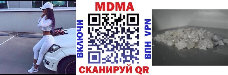 Купить где  Кандалакша  МДМА кристаллы 