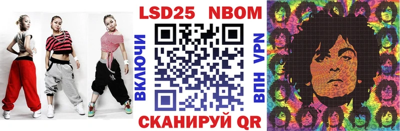 Марки N-bome 1,8мг  Купить  Кандалакша 